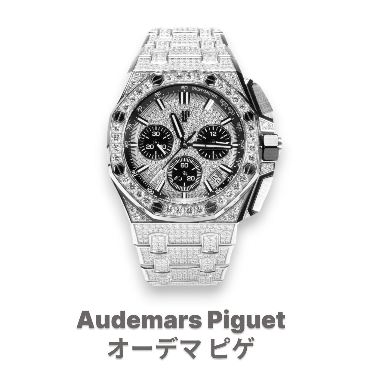 AUDEMARS PIGUET