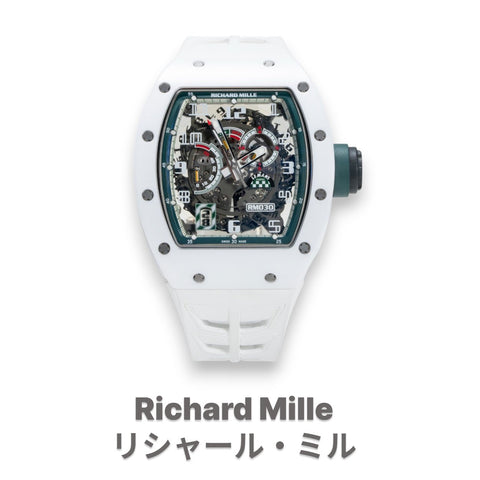 RICHARD MILLE